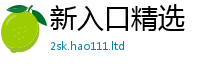 2025新澳门免费传真除7777788888管家婆王中王佛祖天书